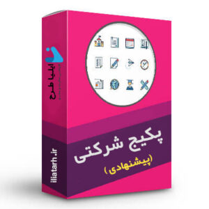 طراحی سایت شرکتی ارزان